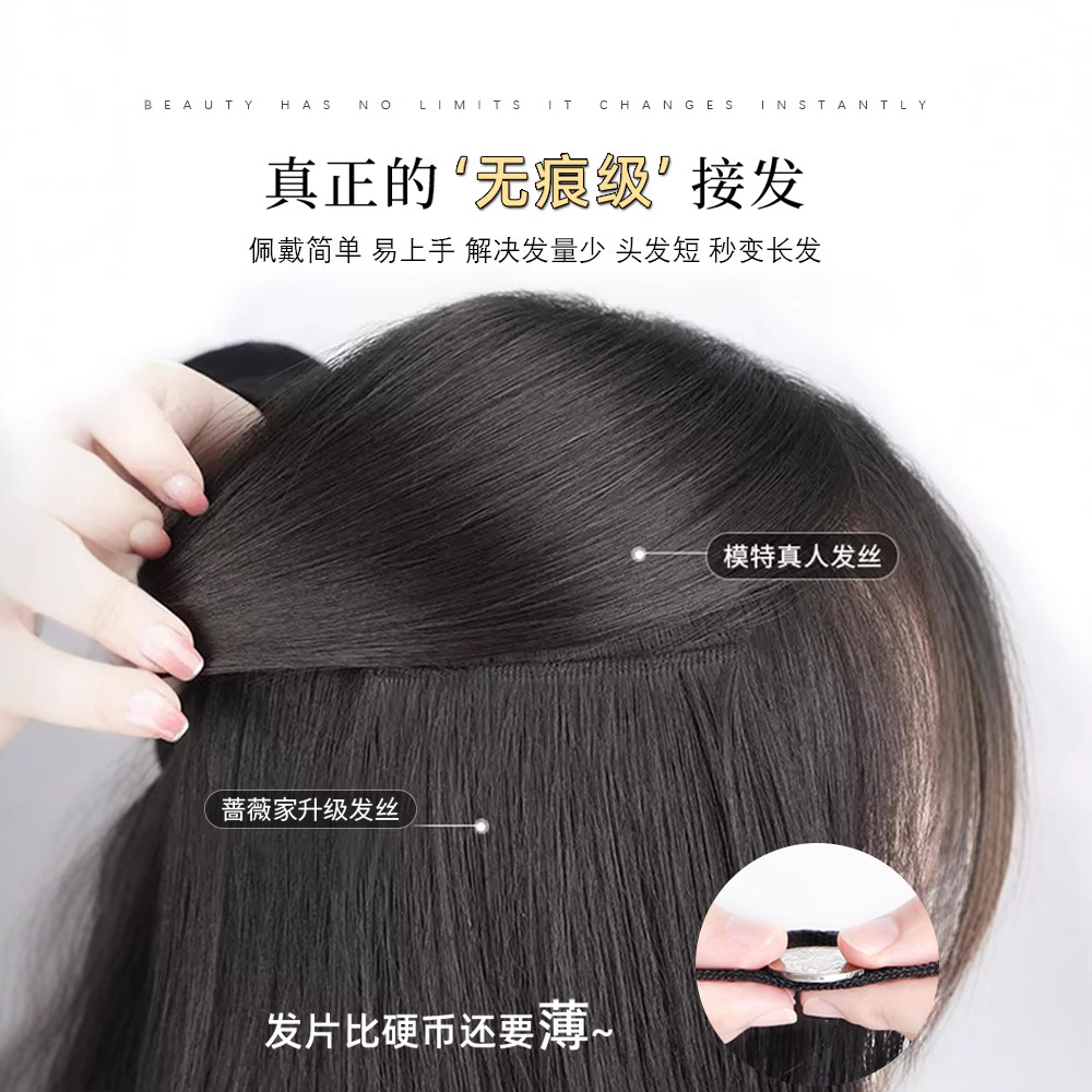 Wig women's long hair one-piece water ripple wig invisible seamless hair extension three-piece long curly hair big wave