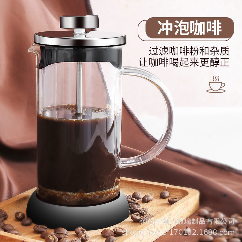 Coffee French Press 304 Fine Filter Tea Heat-Resistant Tea Maker High Borosilicate Glass Teapot Hand-Brewed Coffee Pot