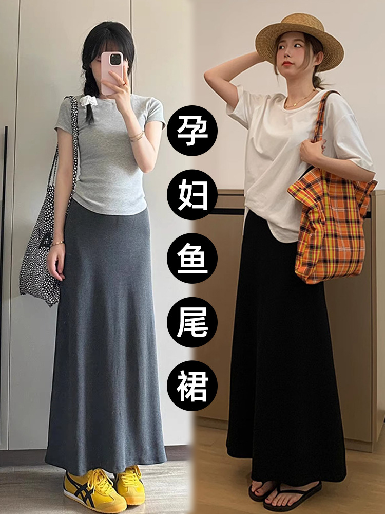 Pregnant Women's Non-supporting Abdominal Non-bellied Skirt Summer Thin Fashionable High Waist Mid-length Large Hip Skirt Long Skirt for Women
