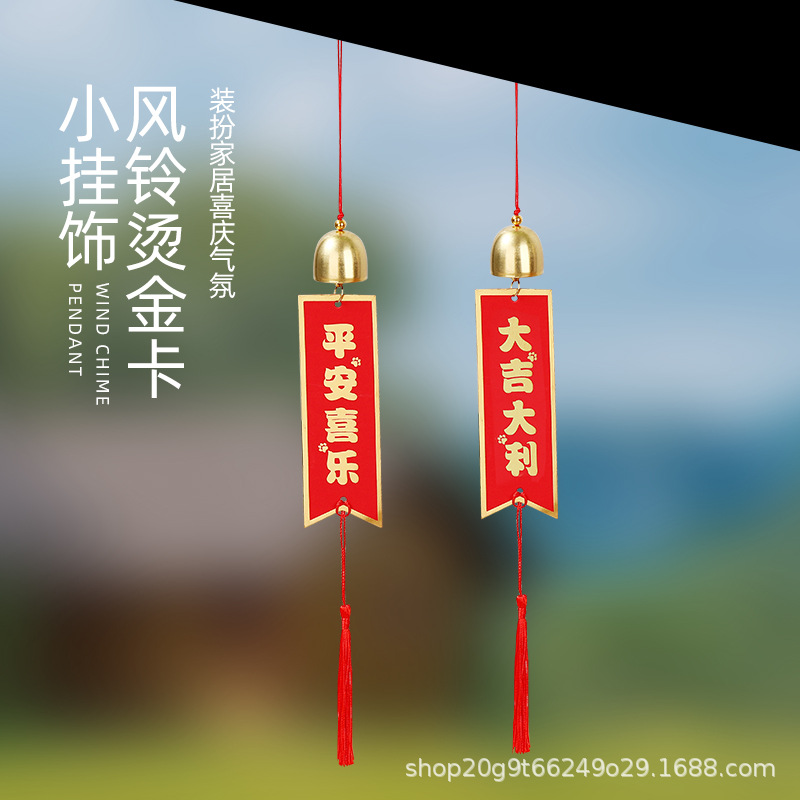 Подвеска для ветряной музыки, новогодний декор, оптовая продажа