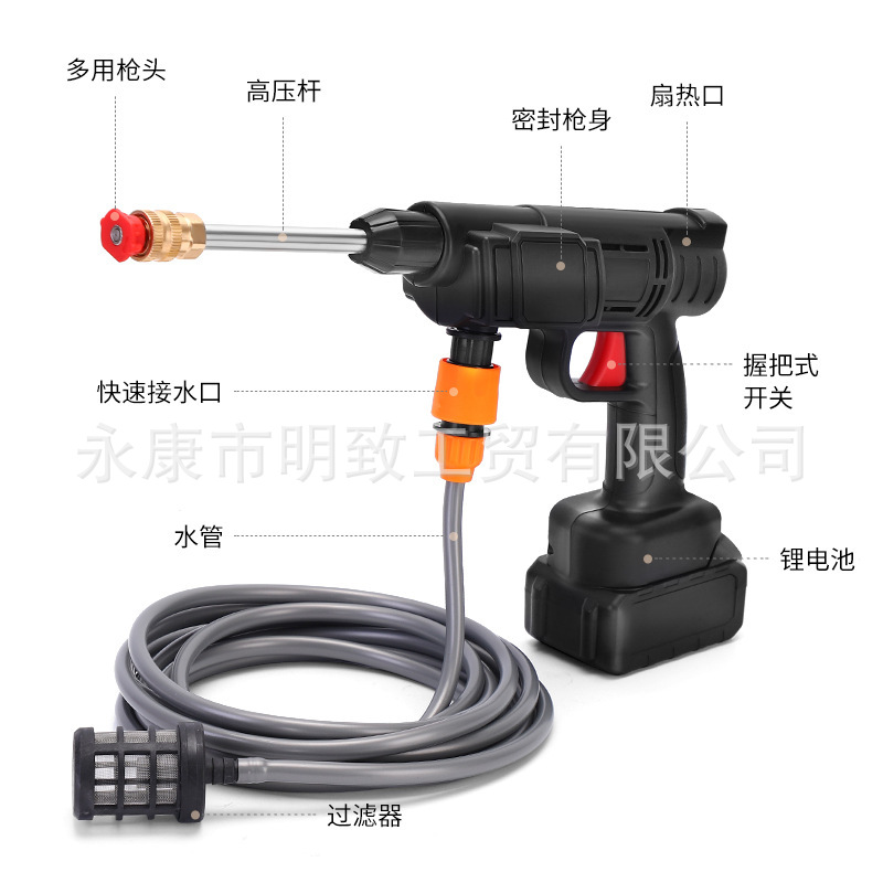 Household lithium battery car wash water gun portable wireless washing machine high pressure car wash water gun rechargeable car wash water grab