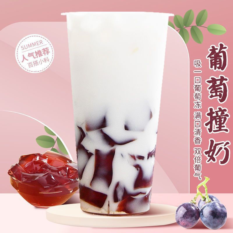 Mi Xue Qingti Strawberry Osmanthus Jelly 1kg No-Cook Ready-To-Eat Ice Powder Sucking Jelly Milk Tea Shop Special Jelly Raw Material