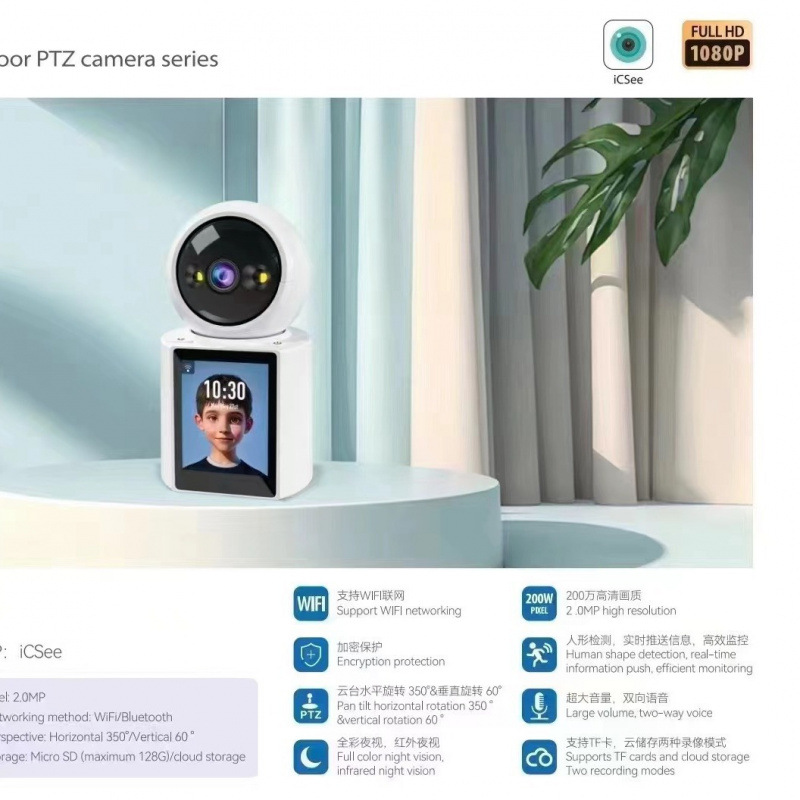 Xiongmai 200w Two-way Video Phone Super Look at icsee Interactive Camera with Screen Video Intercom