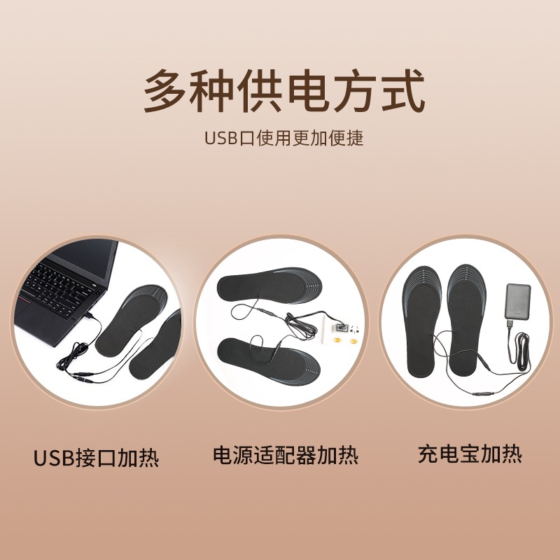 [strength factory] USB heating insole electric heating insole heating insole cold winter warm artifact