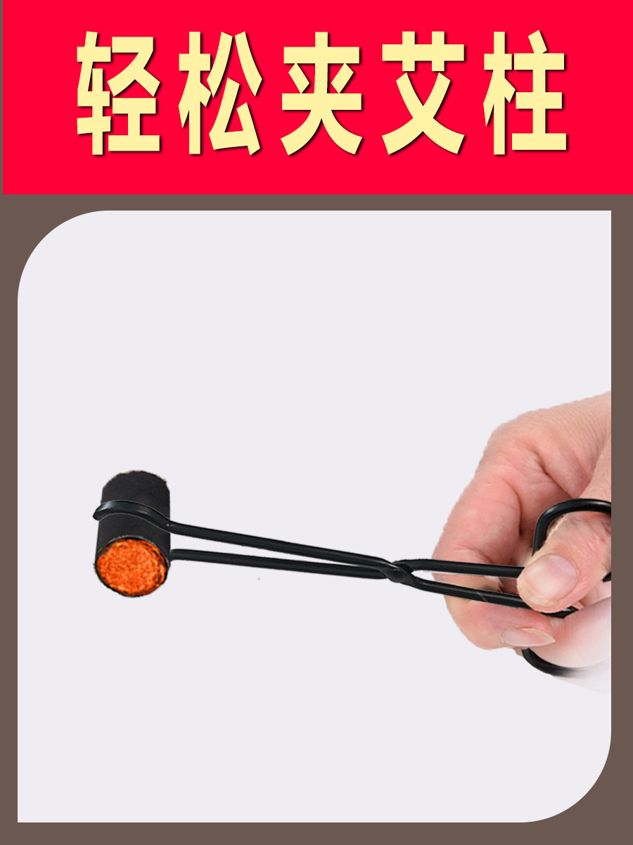 Traditional Chinese Medicine Moxibustion Tongs Multi-Purpose Smokeless Ignition Tool Moxibustion Device Moxibustion Tool