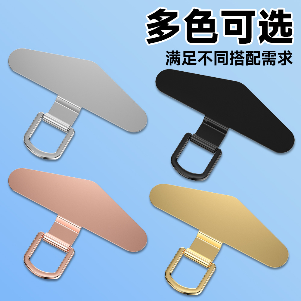 Высококачественный клип для мобильного телефона, ультратонкий, металлический патч