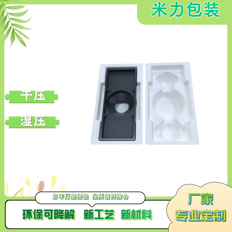 Формование из бумажной целлюлозы, белая целлюлоза, экологически чистая, биоразлагаемая, ударопрочный и защищенный от падений внутренний лоток для пола