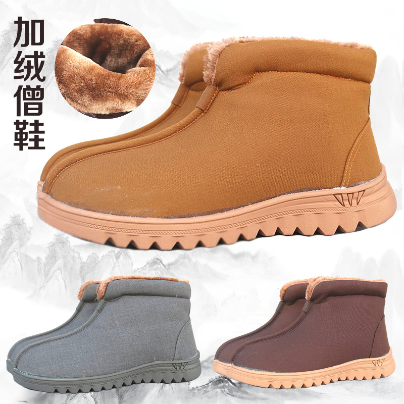 Зимние туфли монаха, хлопковые, теплые, с высоким берцем, нескользящие, утолщенная мягкая подошва, унисекс