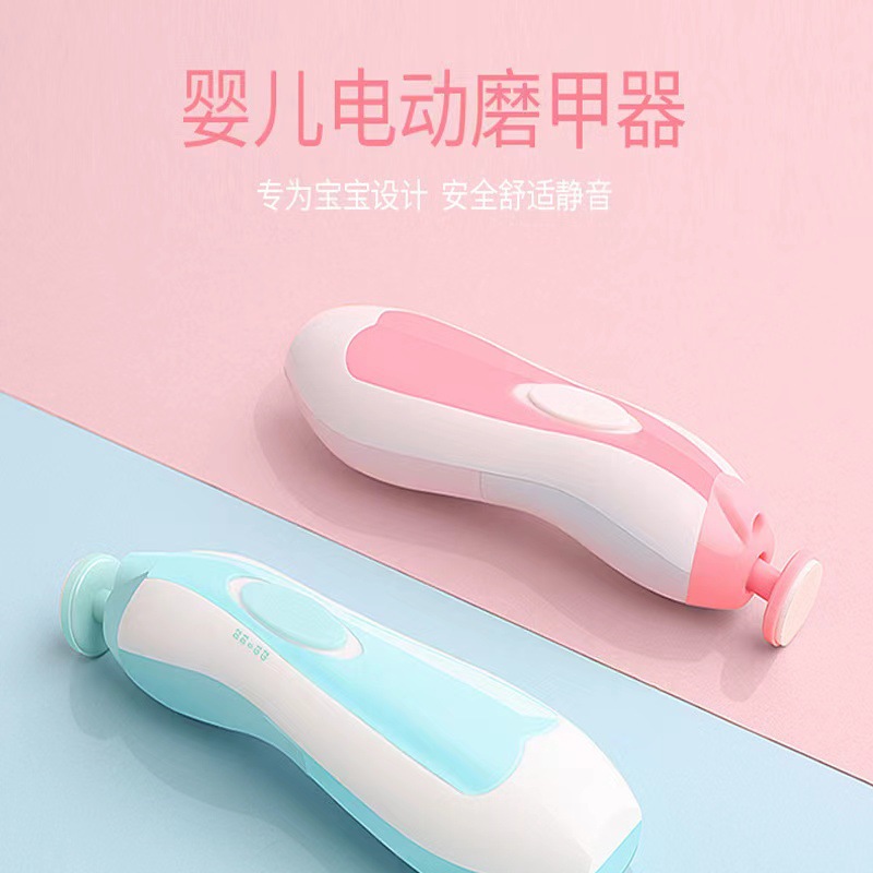 Baby nail grinder electric six-in-one multi-head anti-scratch children's anti-pinch nail clippers manicure suit portable