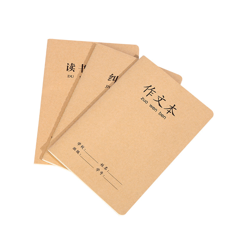 Elementary School student exercise book a5 student exercise book English book Wrong Question book text cowhide thread book 32K