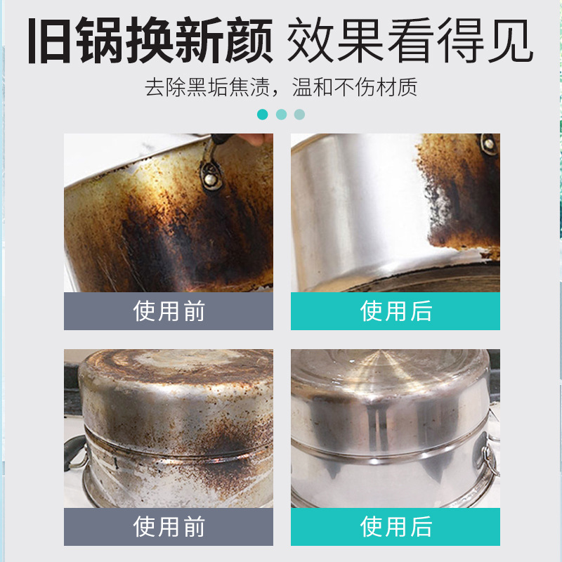 Black Pot Bottom Cleaning Gel Oil Removal and Black Scale Removal Stainless Steel Kitchenware Cleaner Farewell to Black