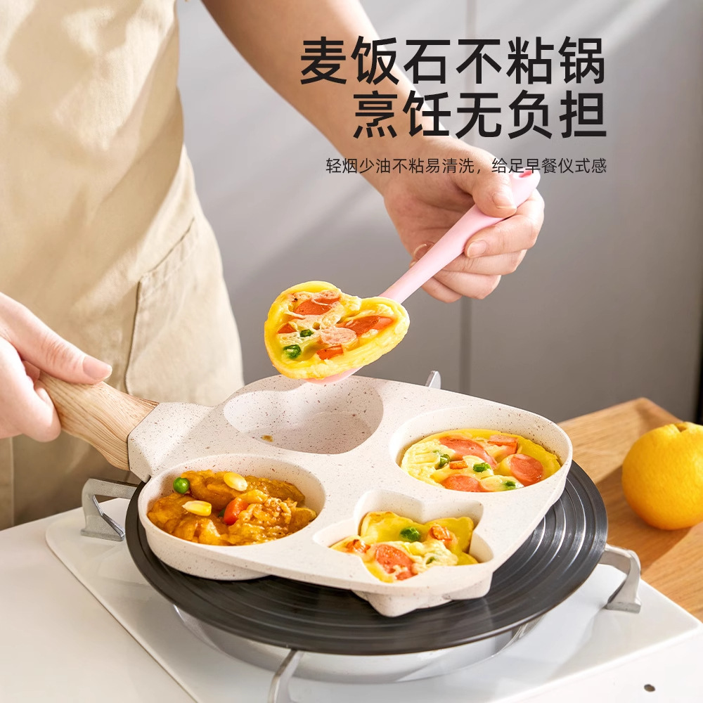 Carefully Selected Fried Egg Burger Machine Non-Stick Small Flats Bottom Household Omelette Pan Breakfast Egg Burger Pancake Pan Four-Hole Omelette Maker