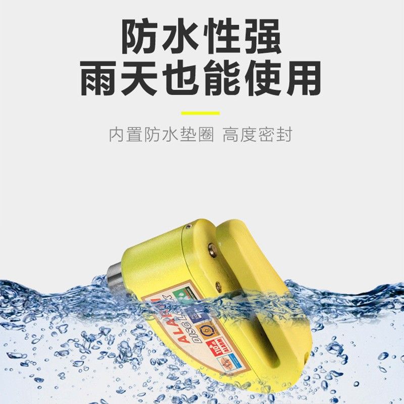 Universal electric car disc brake lock motorcycle lock anti-theft bicycle alarm disc brake disc lock mountain bike lock