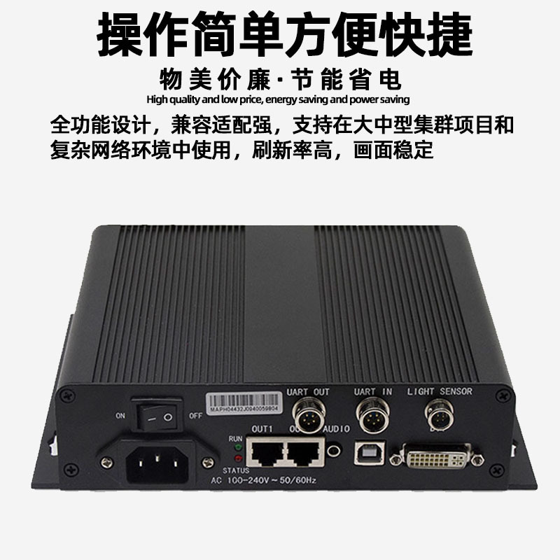 NOVA MCTRL300 Full-color LED Display Synchronous Card Digital Billboard Video Control Card