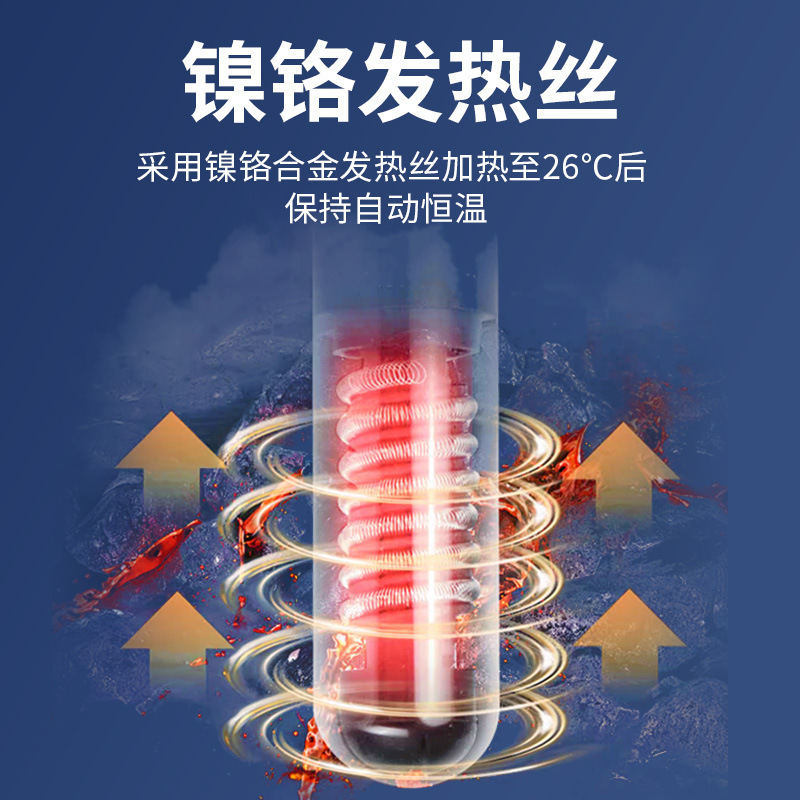 Mini heating rod fish tank automatic constant temperature fish low water level turtle tank heater short heating rod small temperature control