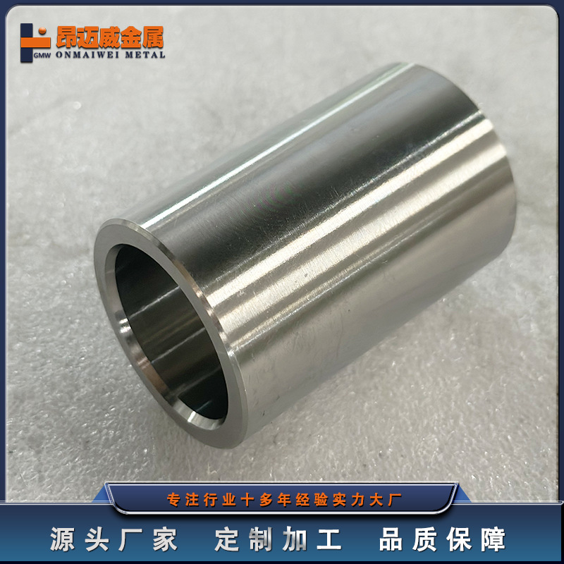 Zirconium Material Zr705 Processing Parts Zirconium Alloy Processing Parts Angmaiwei Metal Manufacturer Supply Can Be Customized Call