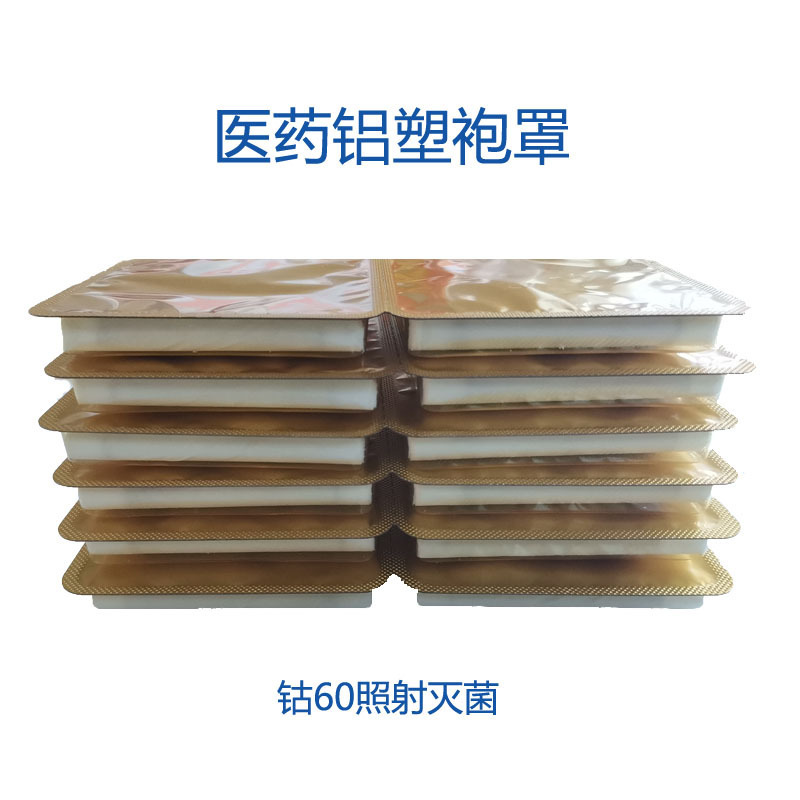 Private Care Snow Lotus Patch, Female Herbal Sanitary Pad Manufacturer, Private Tianshan Snow Lotus Patch, Traditional Chinese Medicine Care Pad