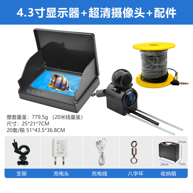 4.3inch Fish Finder Display Underwater Ultra-High-Definition Camera Anchor Hook Camera with Night Vision and Temperature Sensing Depth