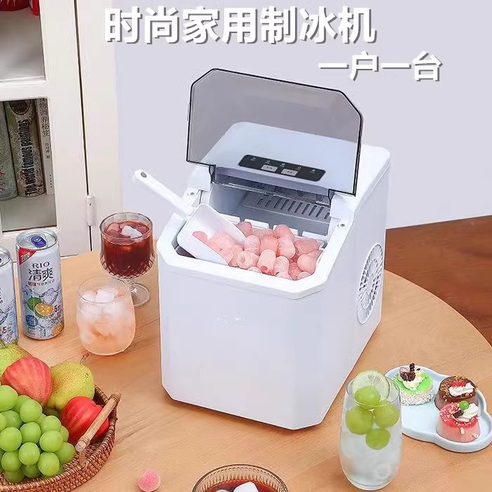 Small Ice Machine Household Mini Cube Ice Dormitory Desktop Portable Fully Automatic Intelligent Bullet Ice Ice Making Cross-Border