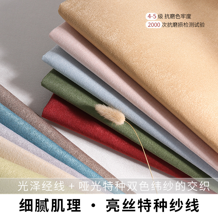 Light Luxury Cream Color Wall Cloth Seamless Whole House Modern Simple Living Room Bedroom Background Wall Cloth 2025 New Manufacturers