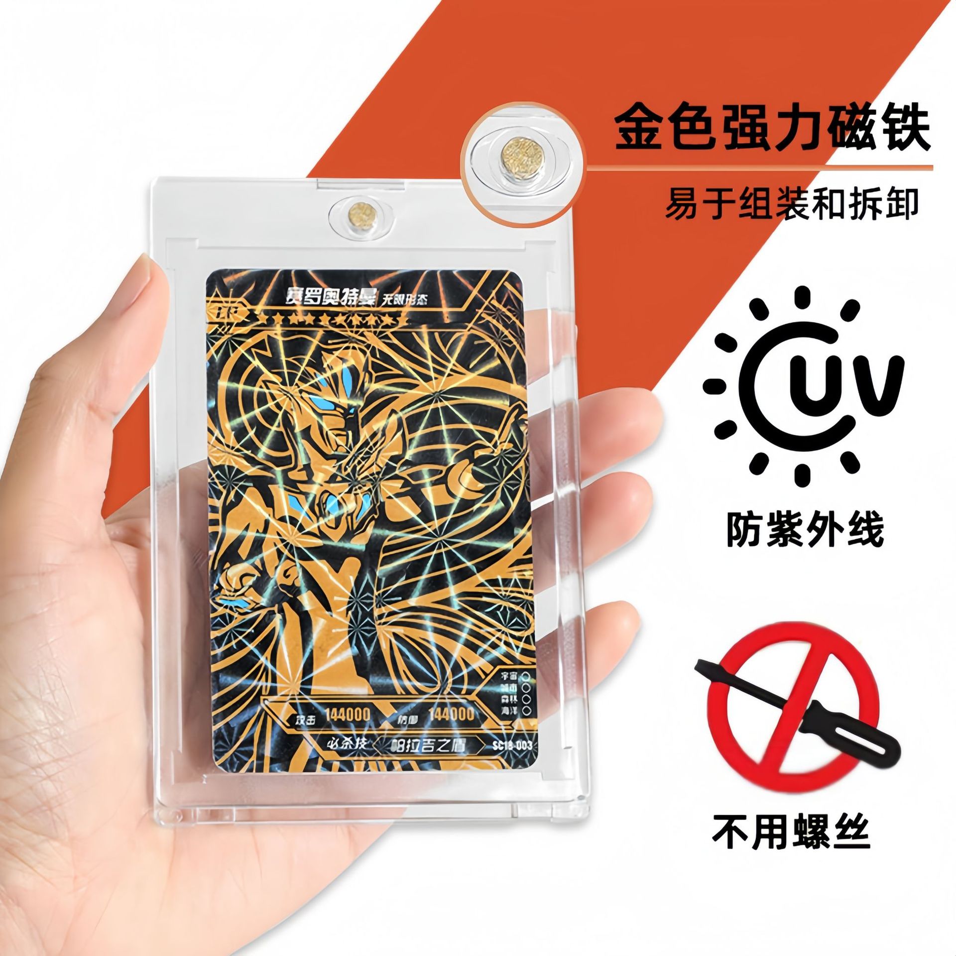 Factory Direct Sales 35Pt Magnetic Card Tiles Colorful Strong Magnetic Card Tiles Thickeneded Yu-Gi-Oh Star Card Protective Cover Guka Tiles