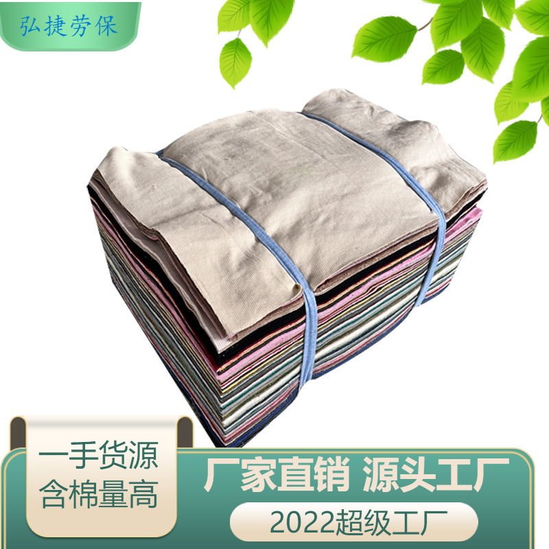 Хлопковые стандартные тряпки, промышленные чистящие полотна, чистые хлопковые обрезки, полотна для машинной протирки, изношенные тряпки, безпыльные маслосборные промышленные полотна