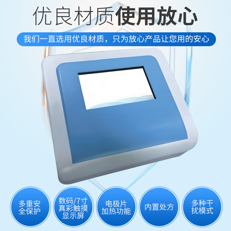 Intermediate frequency electrotherapy instrument manufacturers supply digital display intermediate frequency electrotherapy instrument household intermediate frequency physiotherapy massage instrument processing