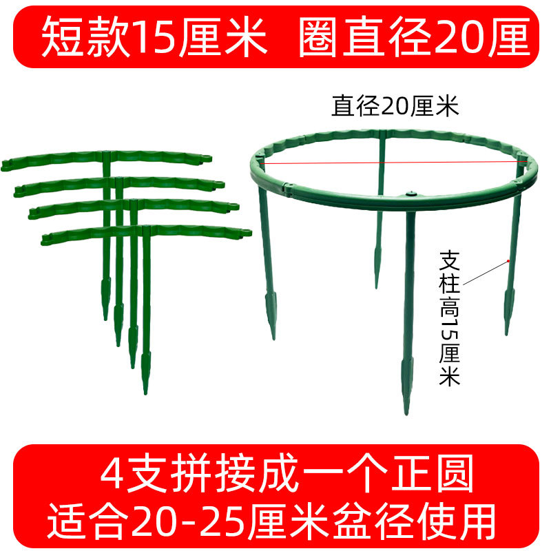 Crab Claw Orchid Stand Multi-Layer Double-Layer Gardening Flower Stand Plant Climbing Rack Orchid Green Radish Anti-Fall Leaf Protection Support Stand