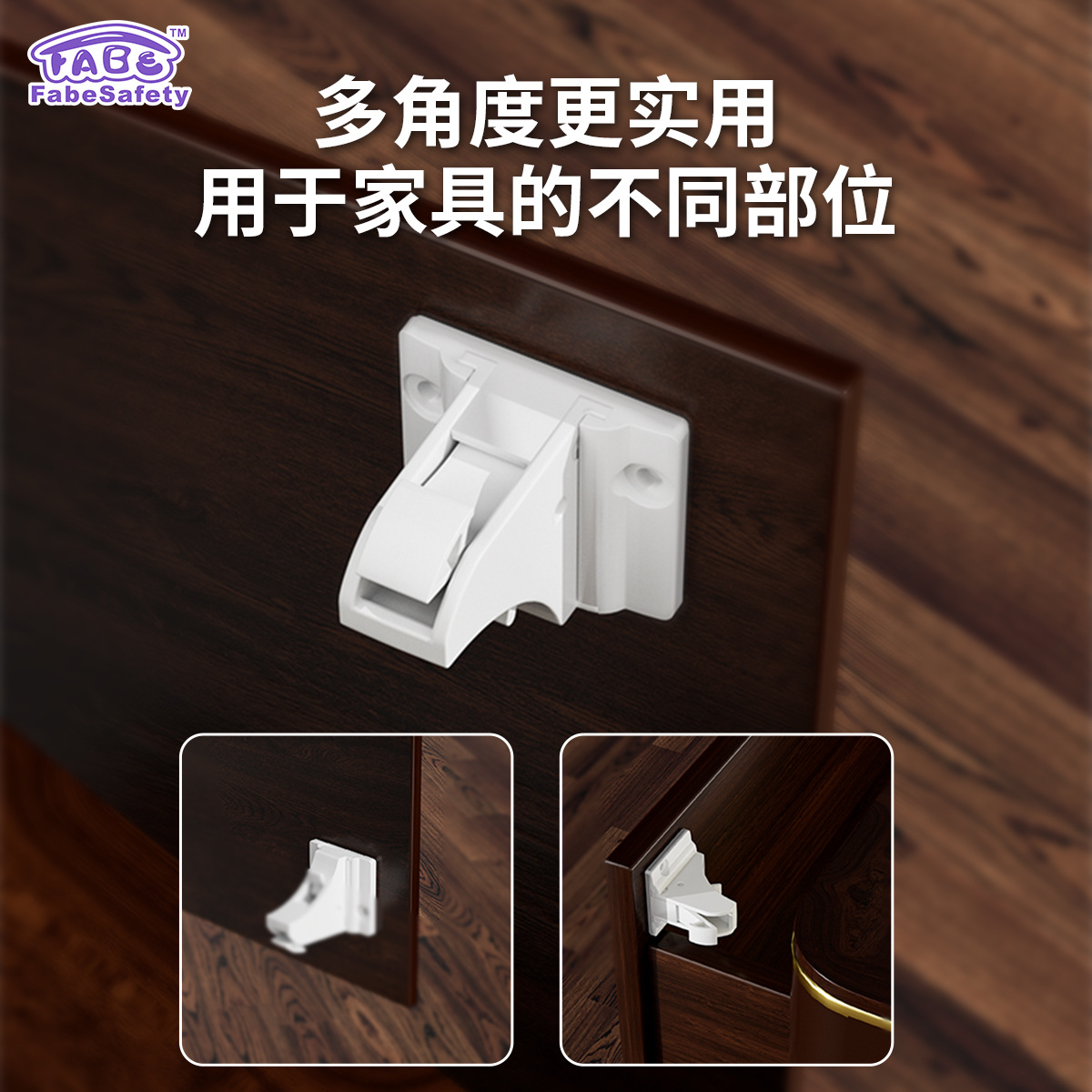 Children's Magnetic Lock Baby Safety Lock Baby Protection Safety Lock Baby Cabinet Lock Drawer Lock