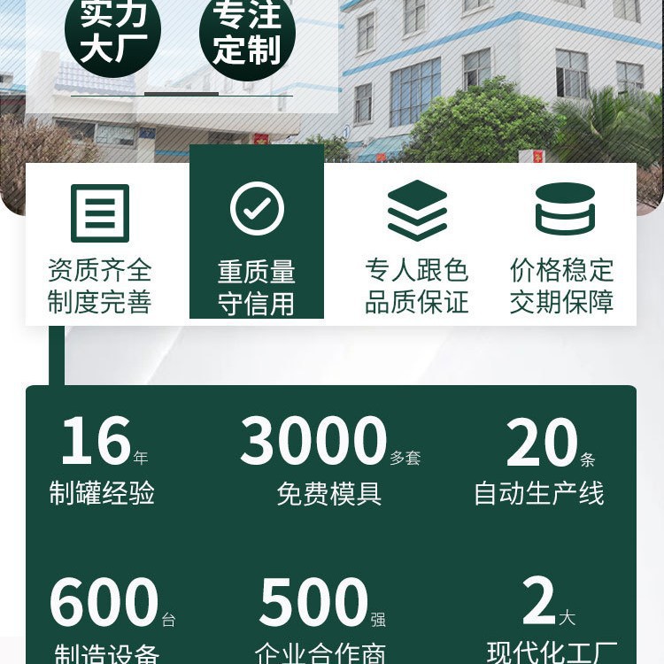 Customized Flip-Top Round Tinplate Box, Metal Square Small Packaging Tin Box, Frosted Iron Window Tinplate Box