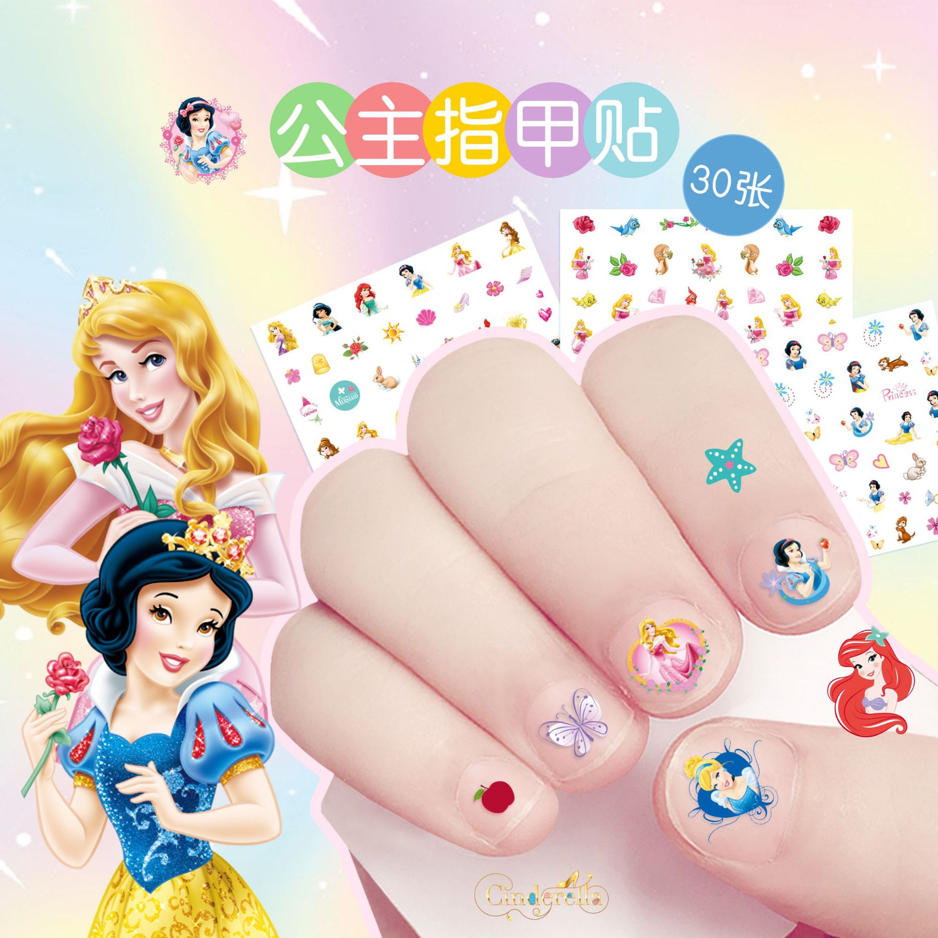 Factory Direct Sales 30 Pieces of Ice and Snow Princess Cartoon Nail Stickers for Kidsren and Babies Glitter Pony kt Cat Nail Stickers