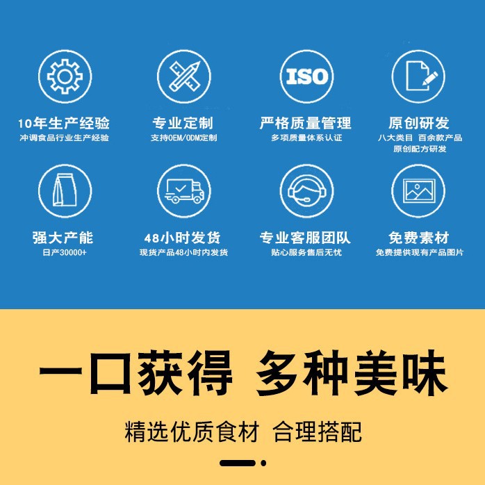 Factory Straight Ziziphi Spinosae Powder Nutritional Breakfast Brewing Instant Silty Fine Powder Selection Grinding