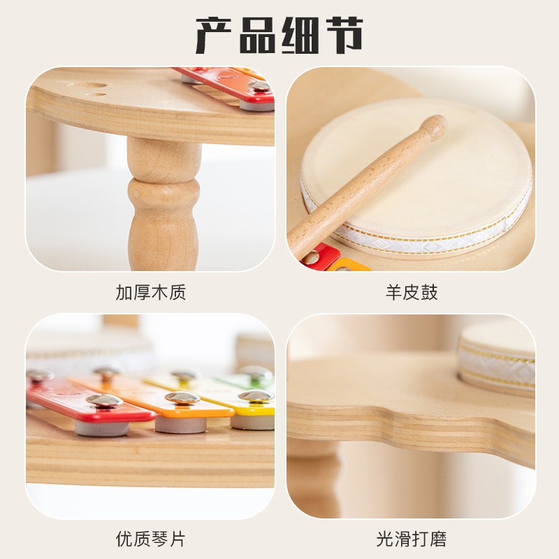 Customized Processing of Pictures and Samples, Oem Printing of Logos, Wooden Multi-Functional Music Stand, Drum Set, Kidsren's Toy Factory