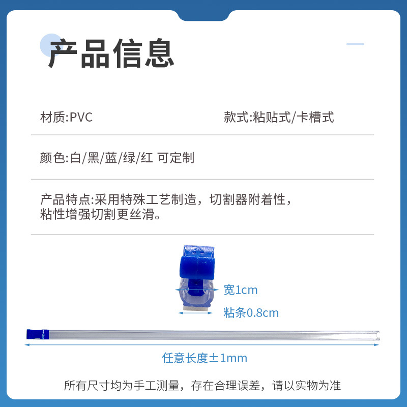 No. 3 Arrow Adhesive Cling Film Cutter, Suitable for Household and Commercial Vacuum Machines and Vacuum Bags, Two-Way Divider