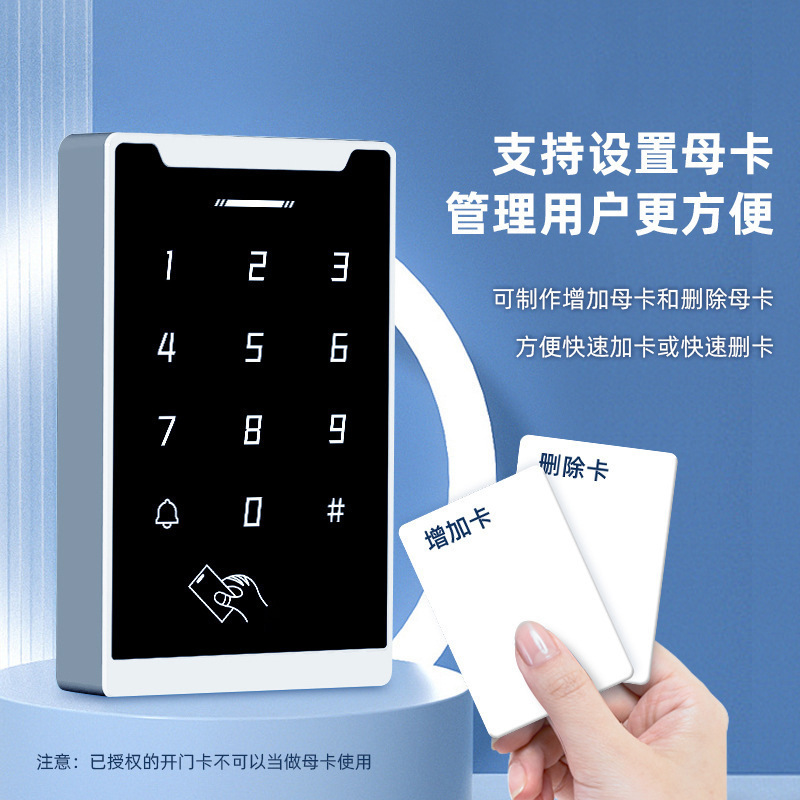 Password Access Control System All-In-One Company Office Ic Id Card Attendance Machine Glass Door Electromagnetic Lock Set