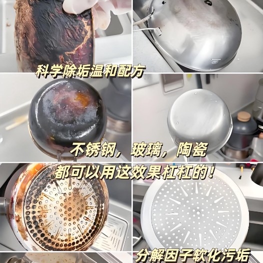 Concentrated Liquid for Removing Black Scale from Pot Bottoms, Pot Bottom Ash Cleaner, Kitchenware Grease Cleaner, Pot Cleaner Ingredients