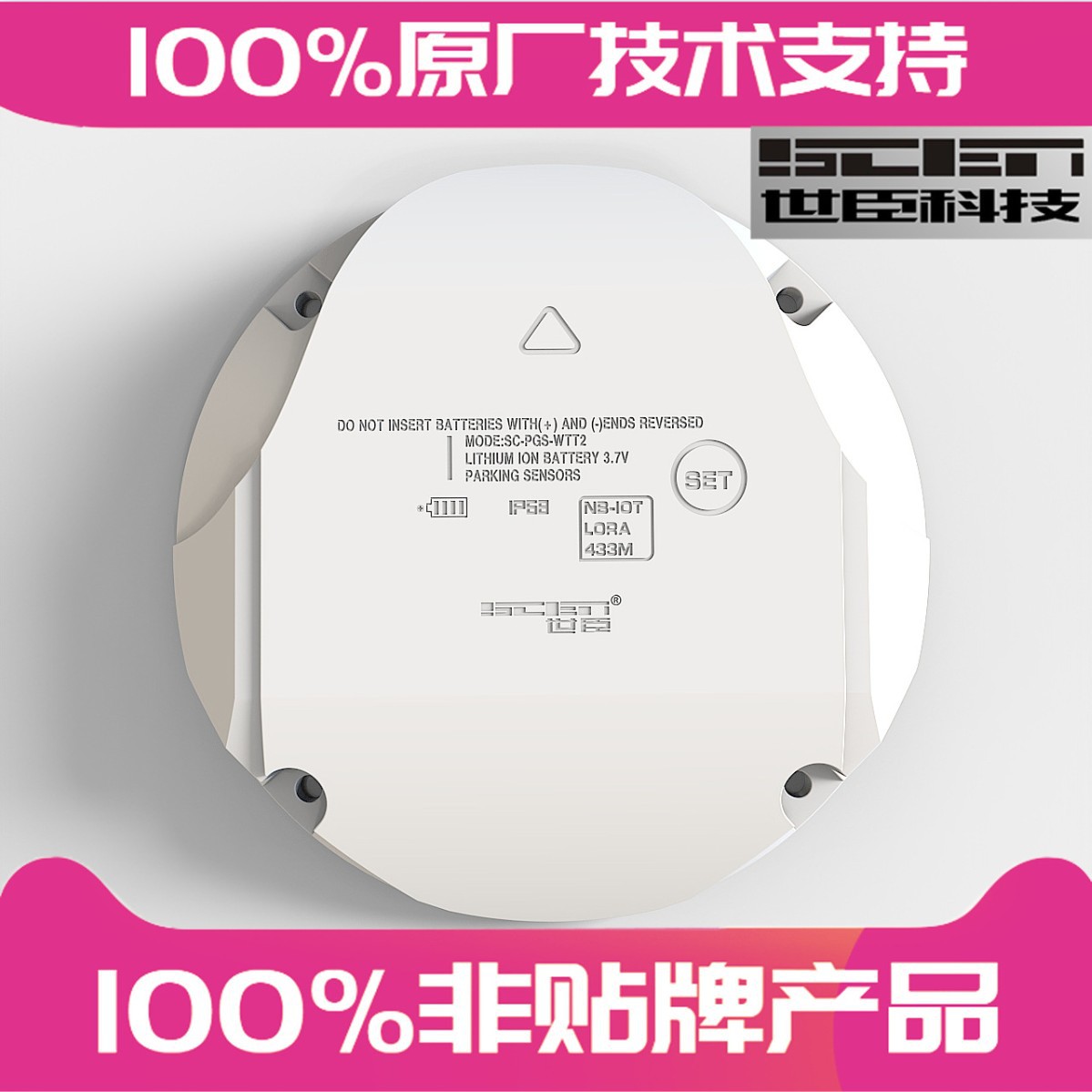 Датчик парковки Shichen Напольный радар система парковочного руководства Беспроводной геомагнитный датчик парковки