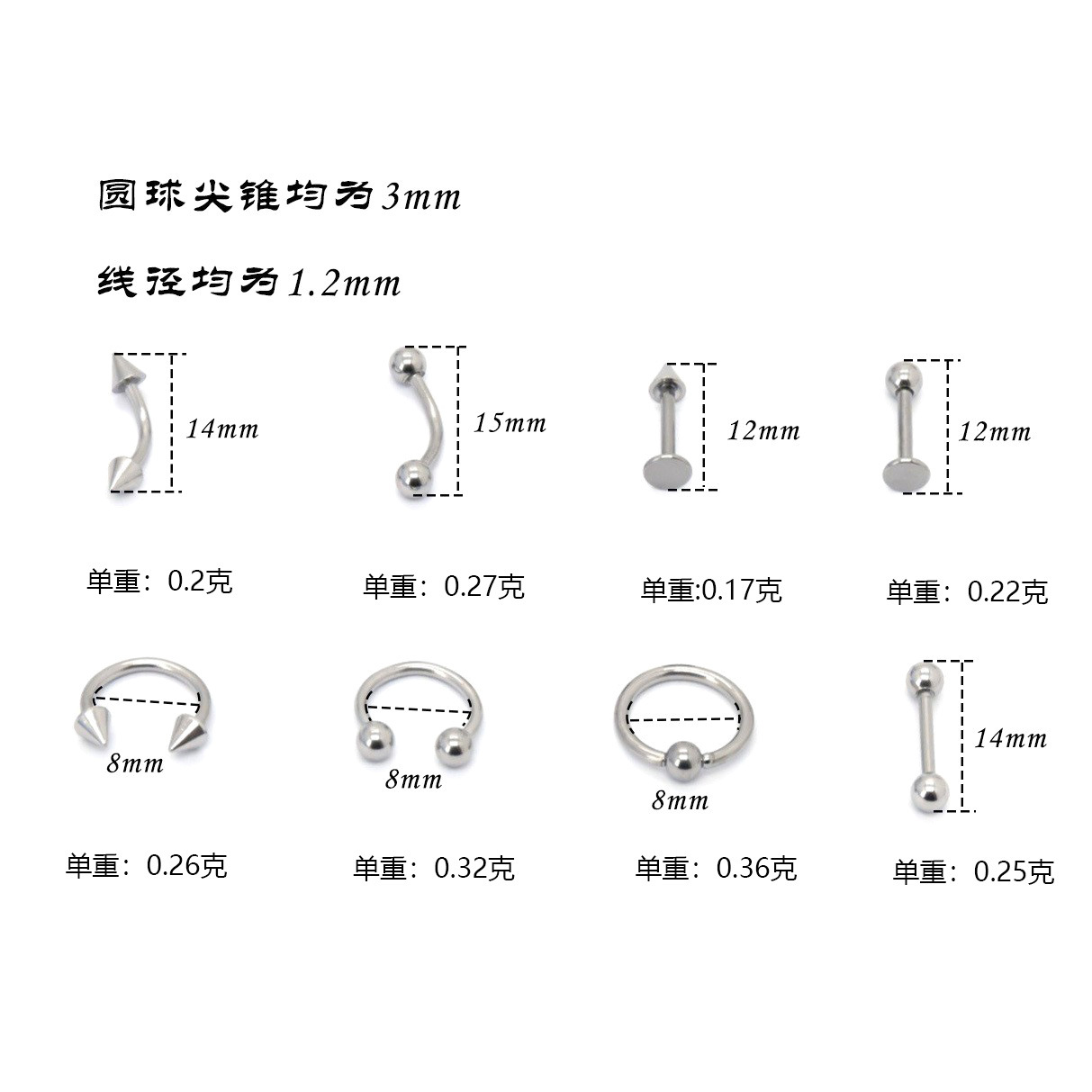 Factory direct cross-border Europe and the United States simple nose ring stainless steel nose ring stud earrings human body piercing earrings manufacturers wholesale