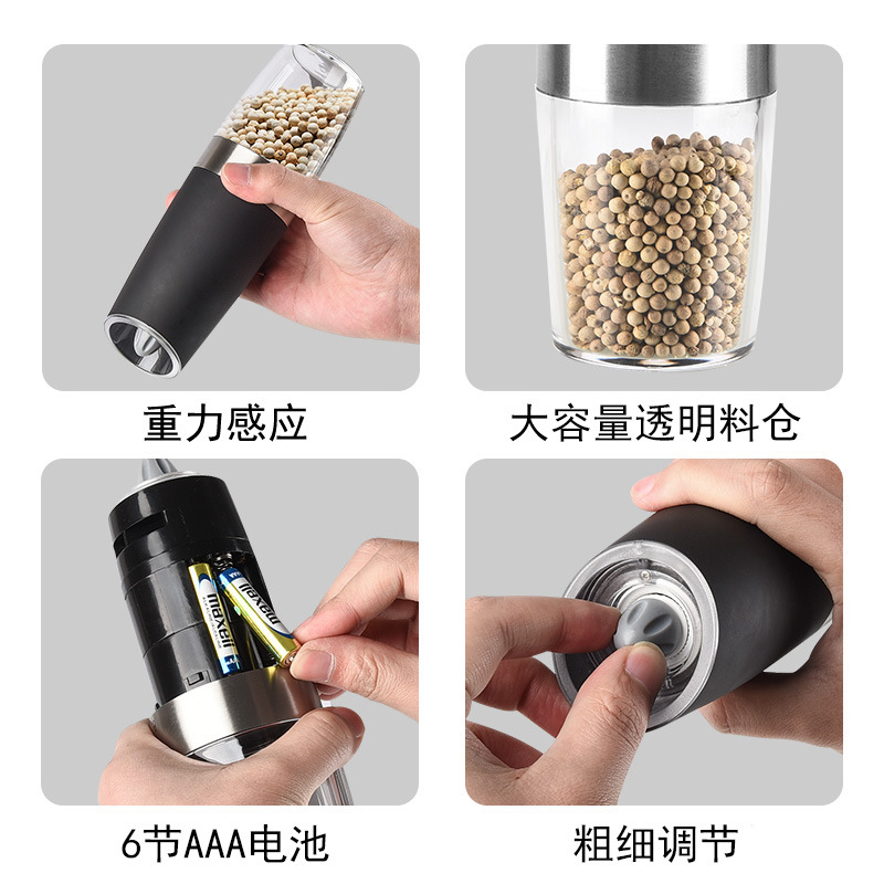 Kaideli Cross-Border Popular Gravity Sensor Electric Pepper Grinder Household Super Cost-Effective Pepper Sea Salt Grinding Bottle