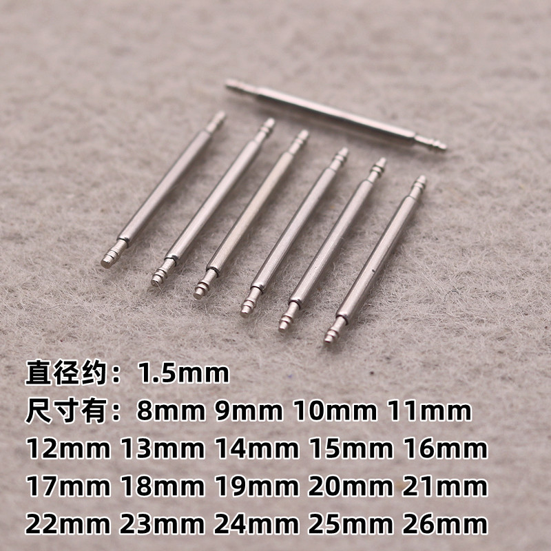 Universal watch ear pin wholesale watch accessories 1.5 double support ear pin watch thimble 18 25 20 22