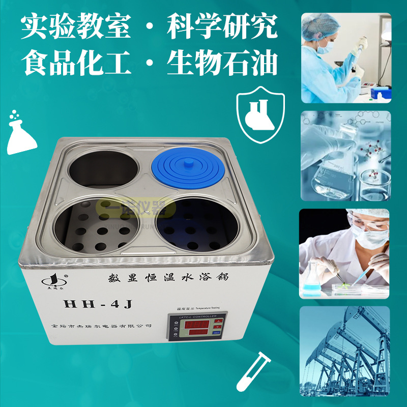 Customized Intelligent Digital Display Constant Temperature Water Bath Pot Stainless Steel Electric Heating Sink Box Scientific Research Laboratory Water Bath Pot