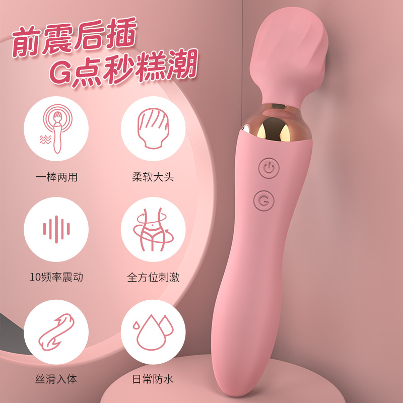 Hot-Selling Shanggan Golden Finger Female Sex  Av  Massage Stick Adult Sex Toys Factory Wholesale