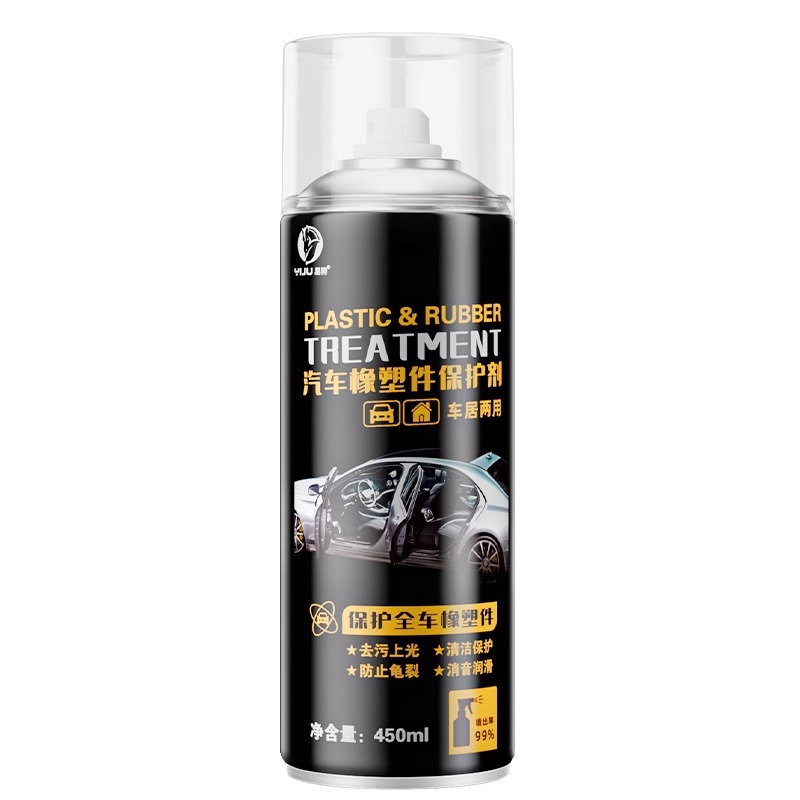Plastic Parts Renovation Agent Car Interior Aging Restoration Black Scratch Repair Coating Maintenance Wax Crystal Plating Surface Wax