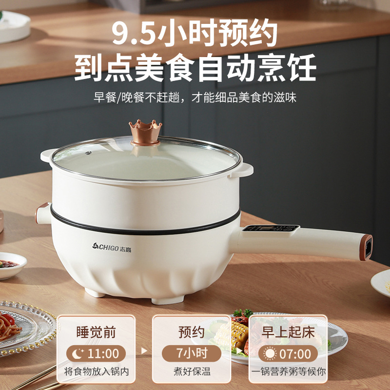 Chigo Electric Wok Multi-functional Household Dormitory Non-stick Pan Large Capacity Electric Hot Pot Integrated Electric Wok