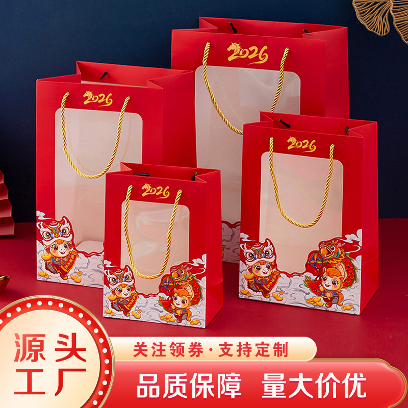 Прозрачная подарочная сумка с окном 2026 года, сумка для кукол, подарочная сумка на Новый год, высококачественная подарочная сумка, праздничная конфетная сумка