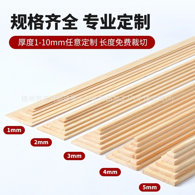 Thin Wood Strips, Pine Thin Wood Boards, Light Wood Chips, DIY Handmade Wood Squares, Solid Wood Strips, Architectural Model Materials