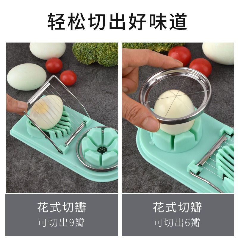 Spot egg cutter combination multi-functional two-in-one egg cutting artifact fancy preserved egg pine egg egg slicer