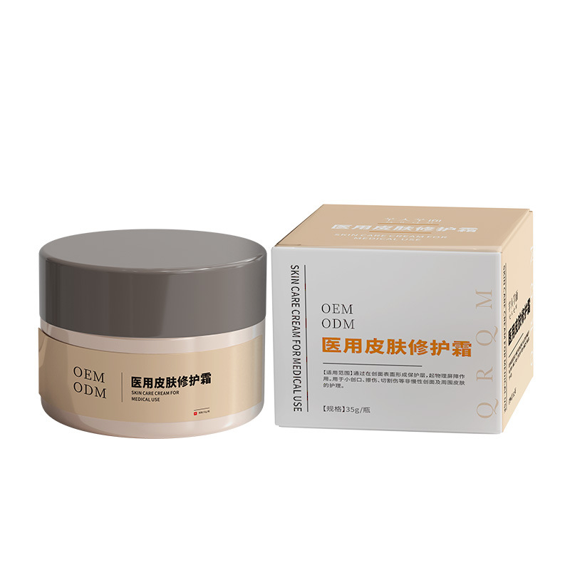 Category Ii Medical Skin Repair Cream Small Wound Care Autumn and Winter Facial Cream Repair Moisturizing Oem Processing