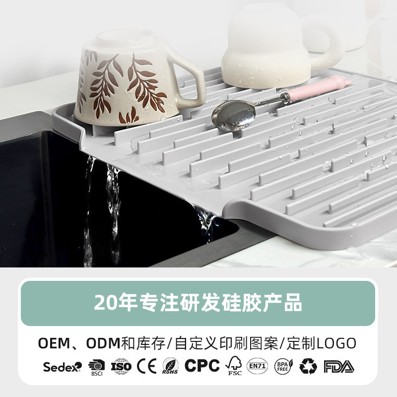 Amazon Tidal Drainage Mat Silicone Countertop Water Filter Line Dish Drying Mat Heat Insulation Pad