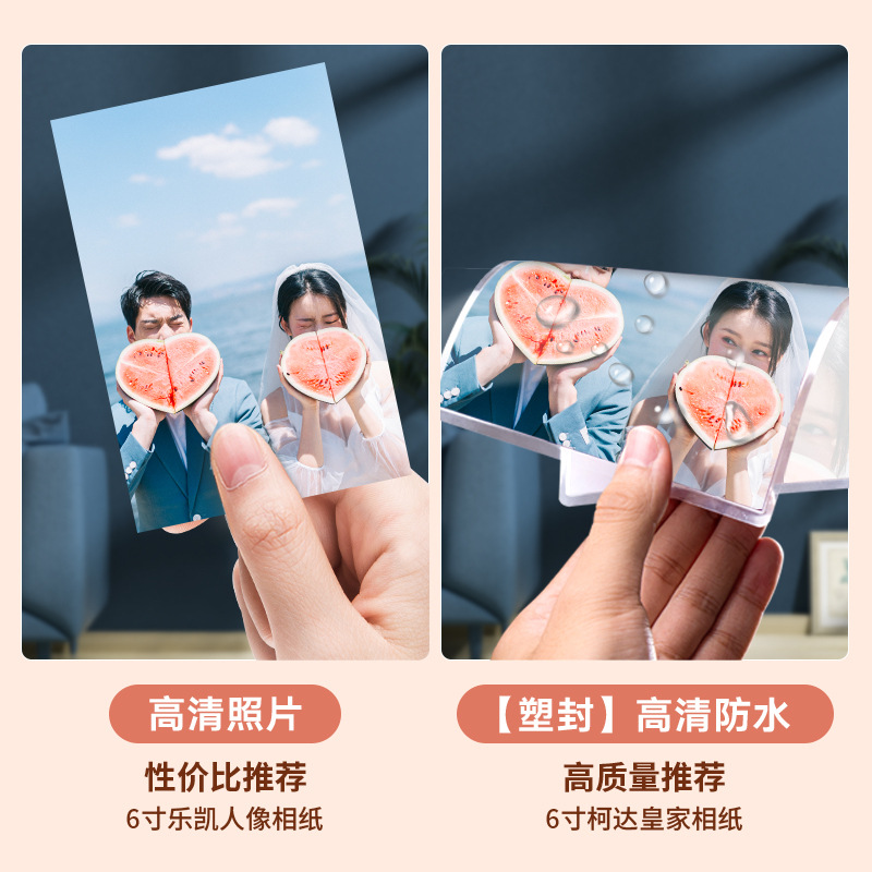 Photo development HD mobile phone photo batch printing plastic graduation photos print personal photo photo album